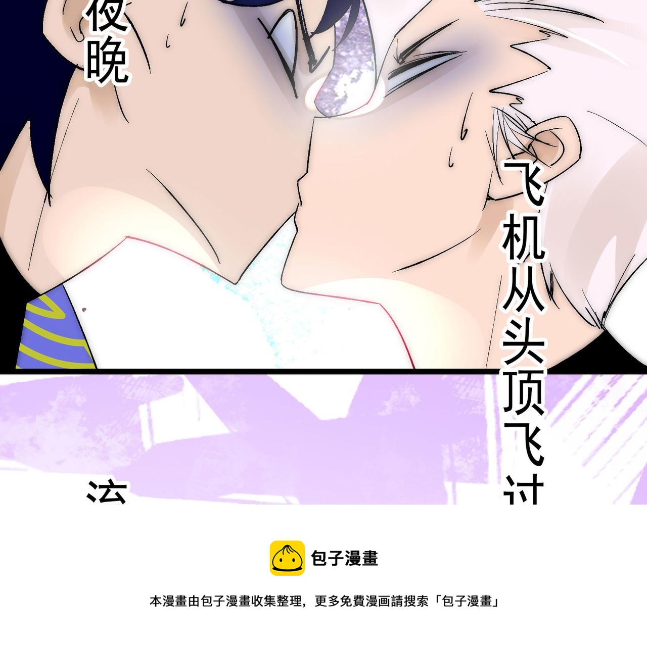 第11话 咸鱼剑VS巫蛊娃娃4