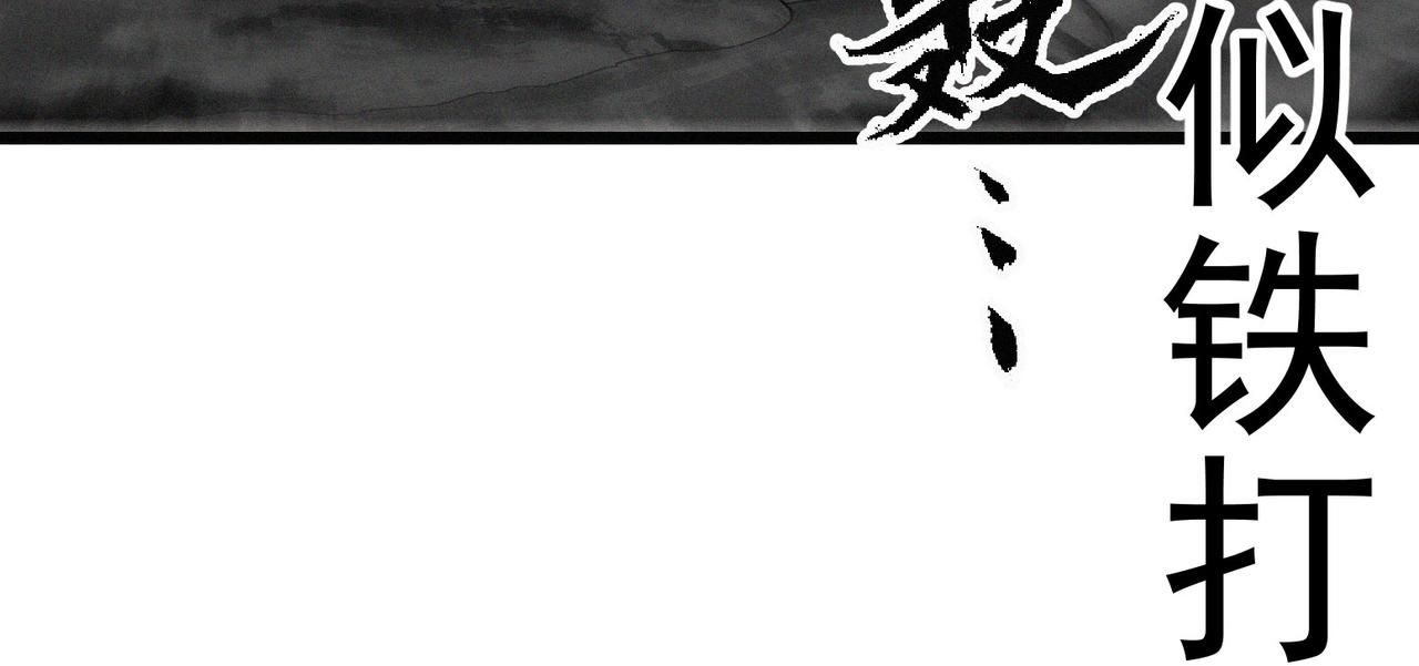 第15话 他说男儿当自强57