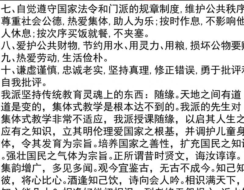 第3话一“波”未平一“波”又起93