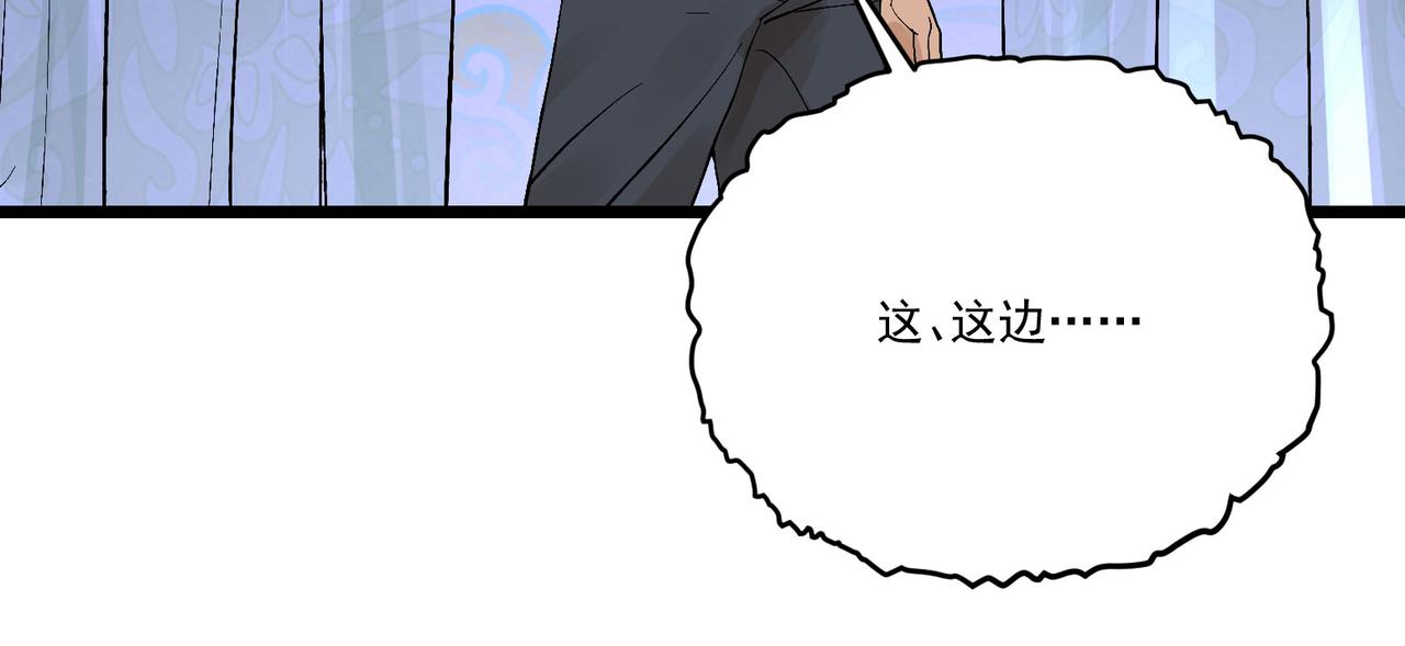 第16话突现巨兽！左辞的选择！46