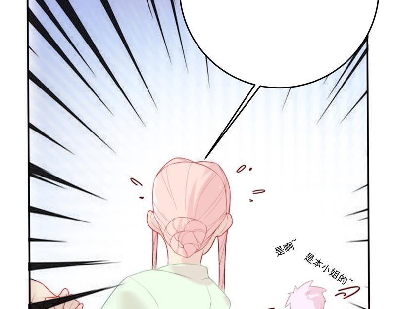 第4话 响彻廿一峰的掌声89