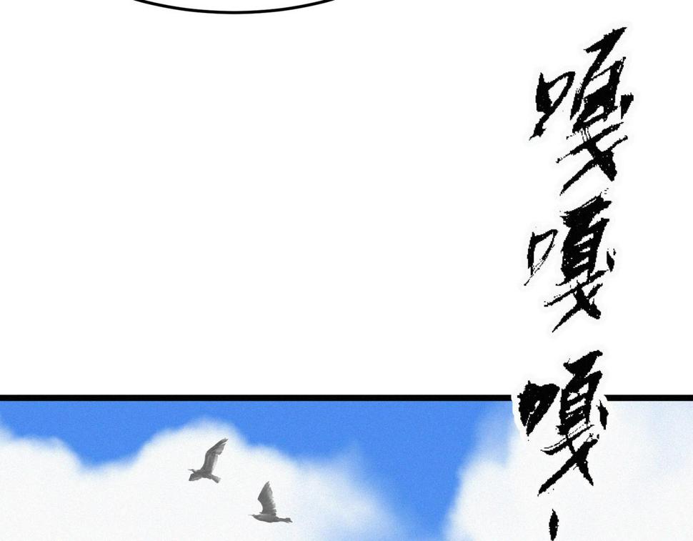 第21话 进化失败！19