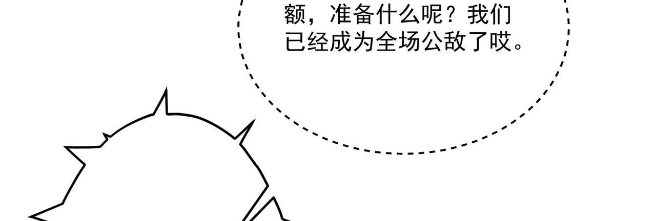 第15话 他说男儿当自强94
