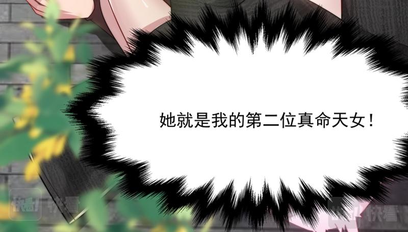 第4话 响彻廿一峰的掌声6