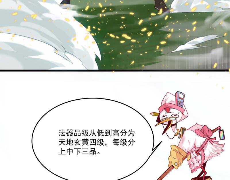 第2话 泡她就为她挡刀180
