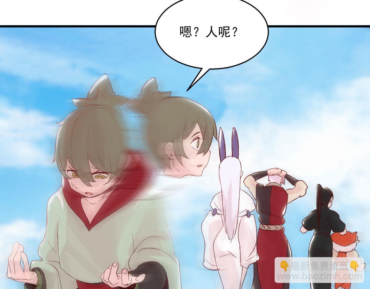 第6话预热新生赛！罡虚派的底蕴49
