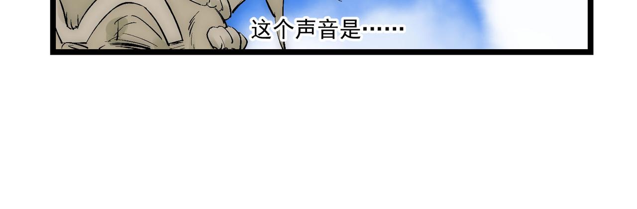 第16话突现巨兽！左辞的选择！101