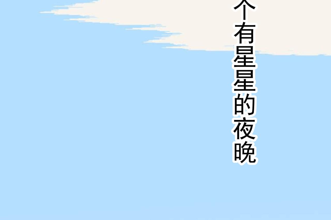 第11话 咸鱼剑VS巫蛊娃娃10