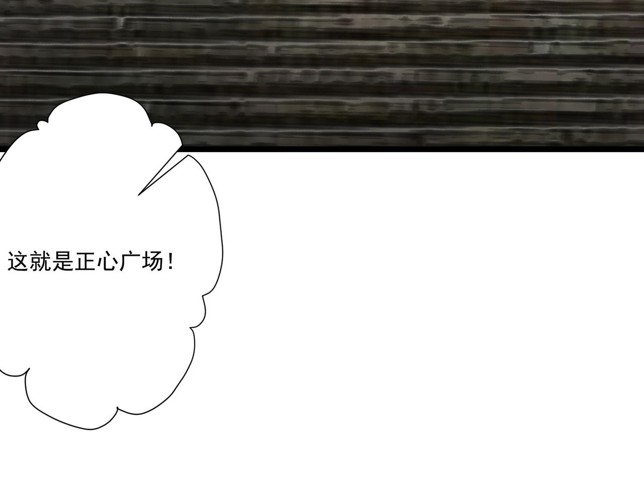 第6话预热新生赛！罡虚派的底蕴70