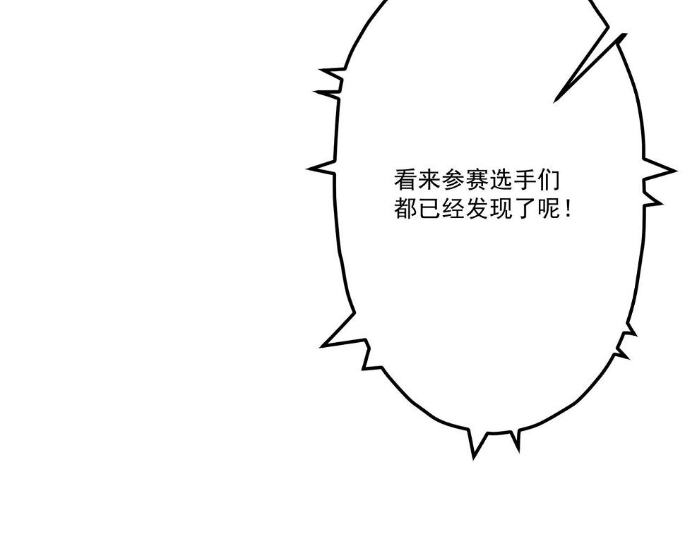 第15话 他说男儿当自强34