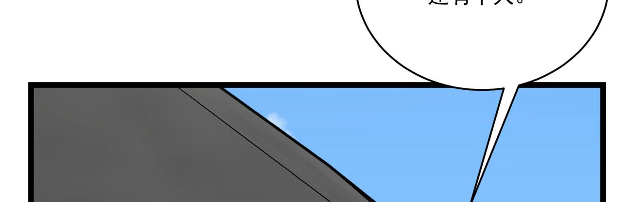 第7话曲星月的阴谋迟到的男主角170
