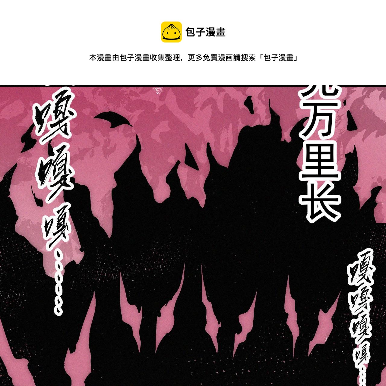 第15话 他说男儿当自强60