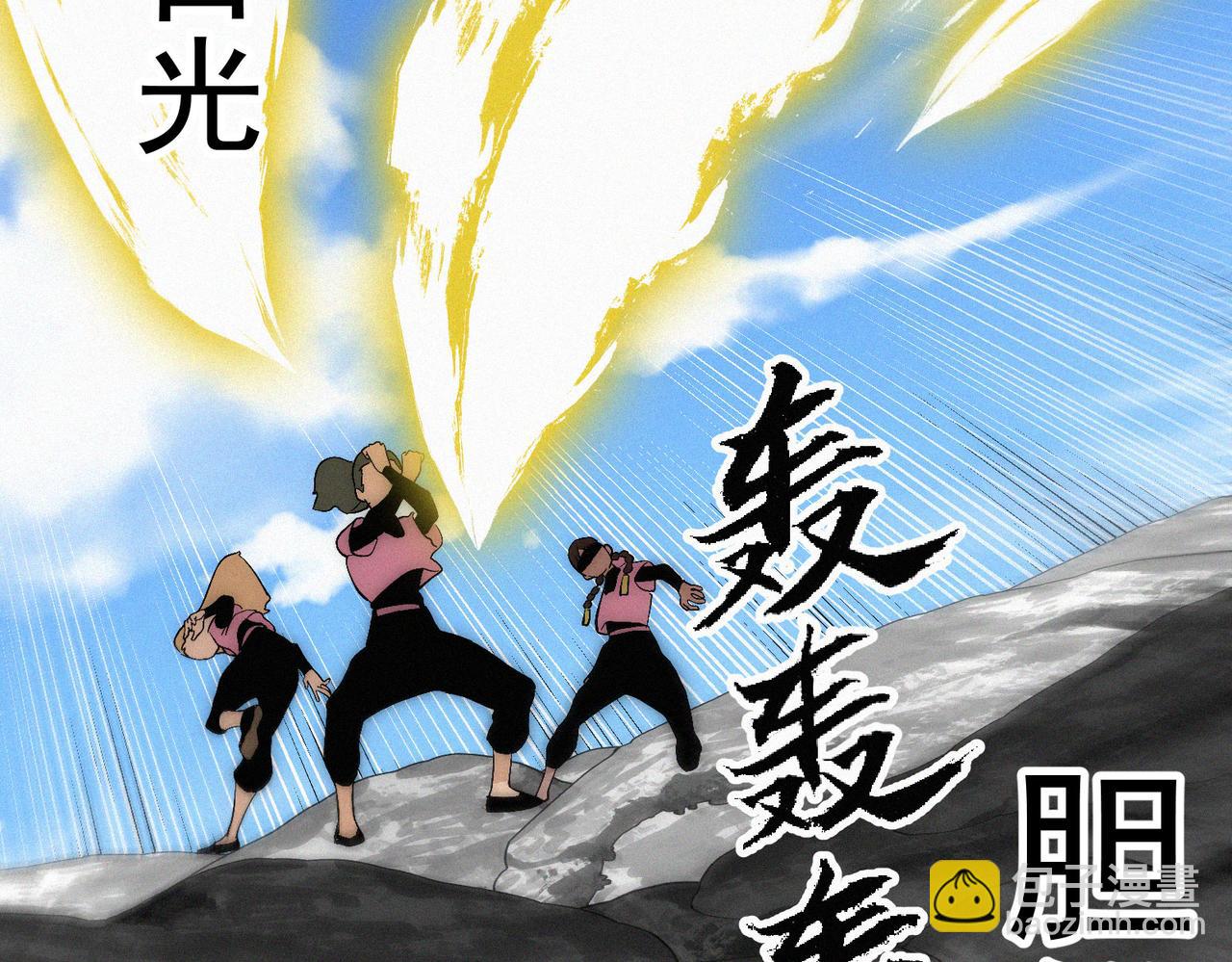 第15话 他说男儿当自强56