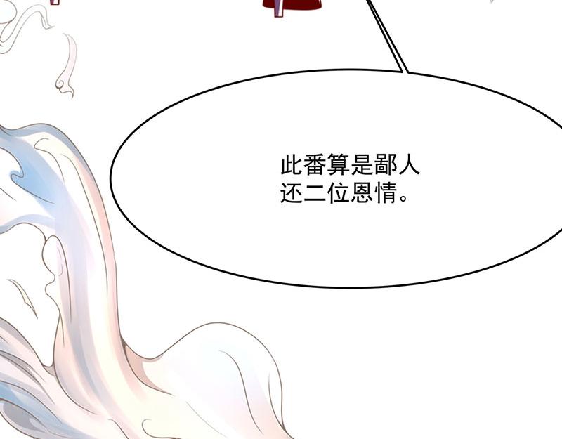 第3话一“波”未平一“波”又起166