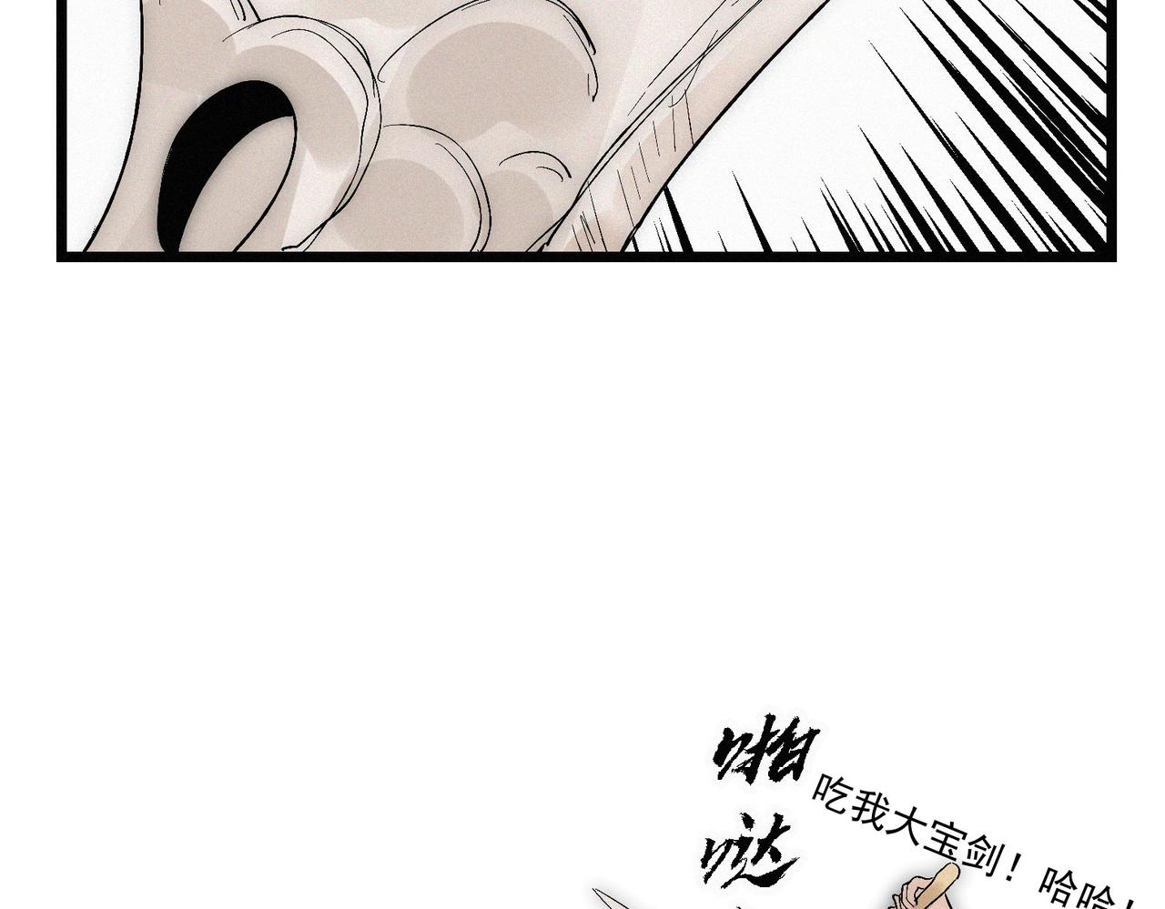 第15话 他说男儿当自强115