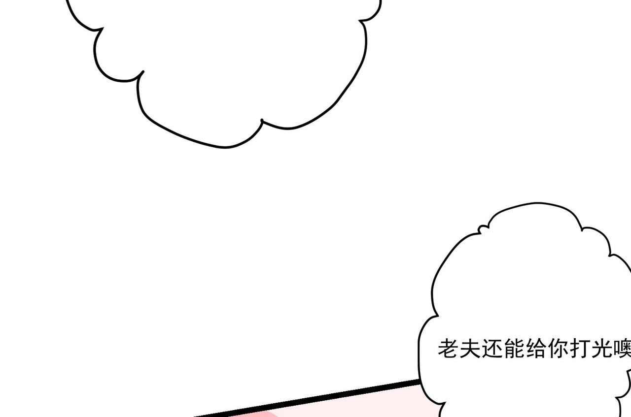 第13话 四峰全员VS暴走善剑53