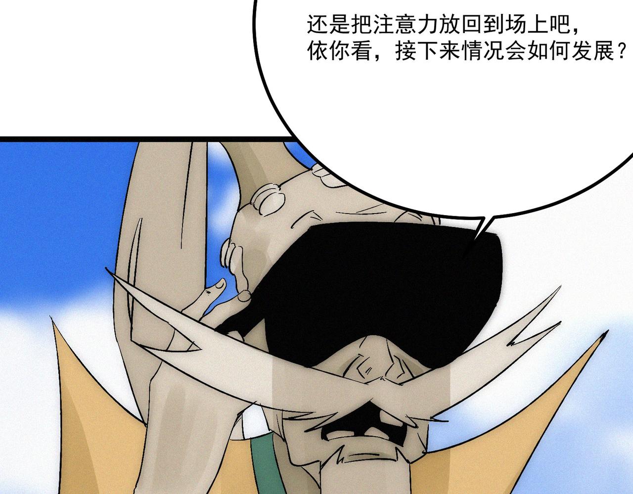 第17话 再次被困，厌祸登场118
