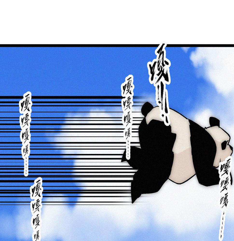 第22话 余欢，三阶！150