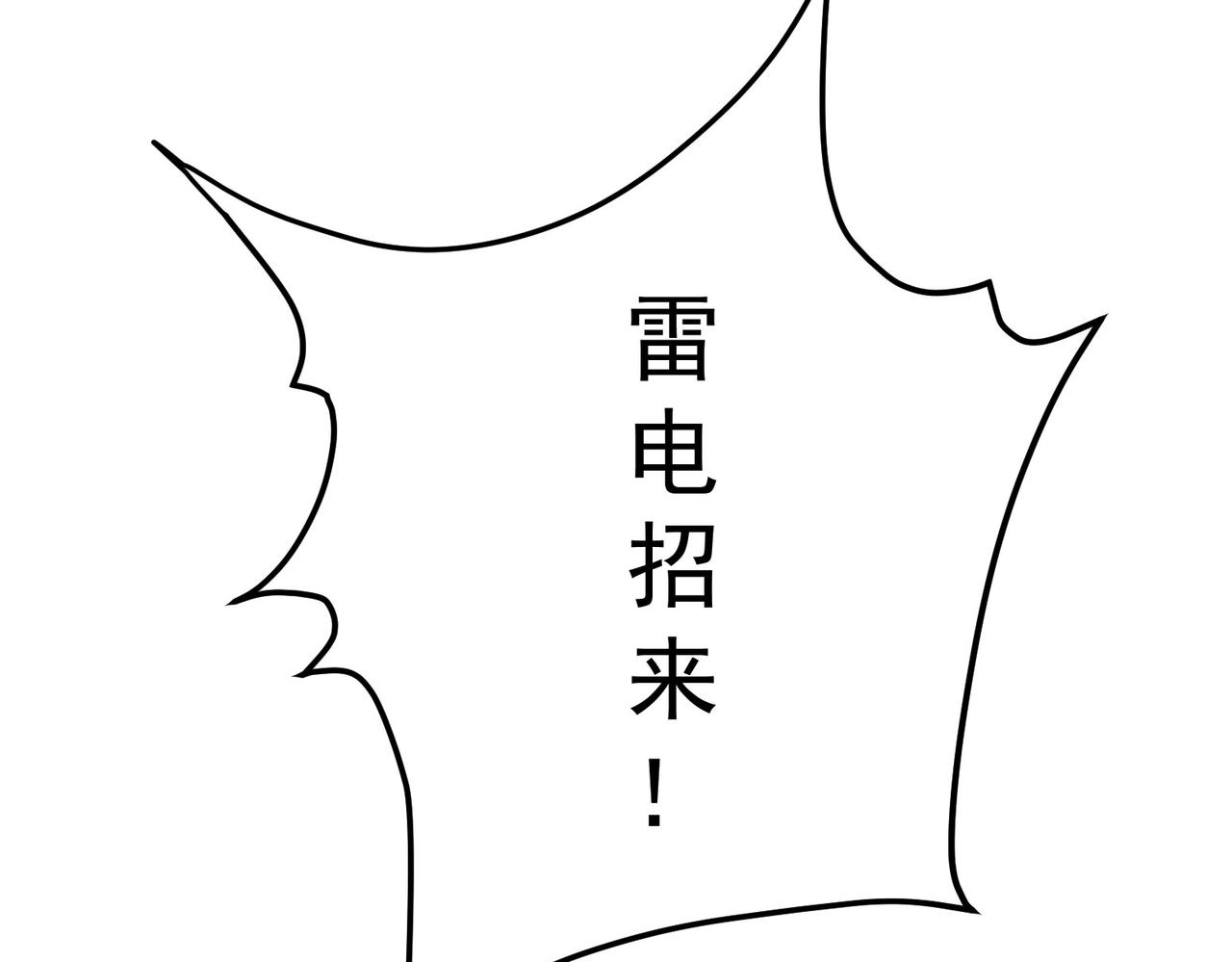 第8话 惊！主角团竟落地成盒？26