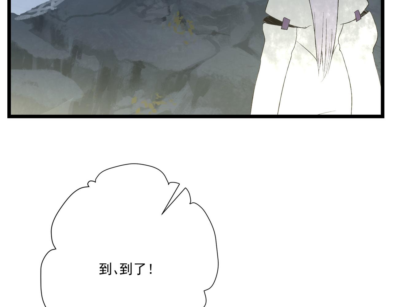 第6话预热新生赛！罡虚派的底蕴67