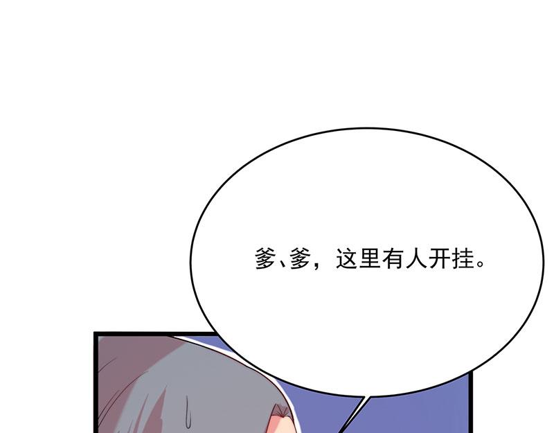 第2话 泡她就为她挡刀219