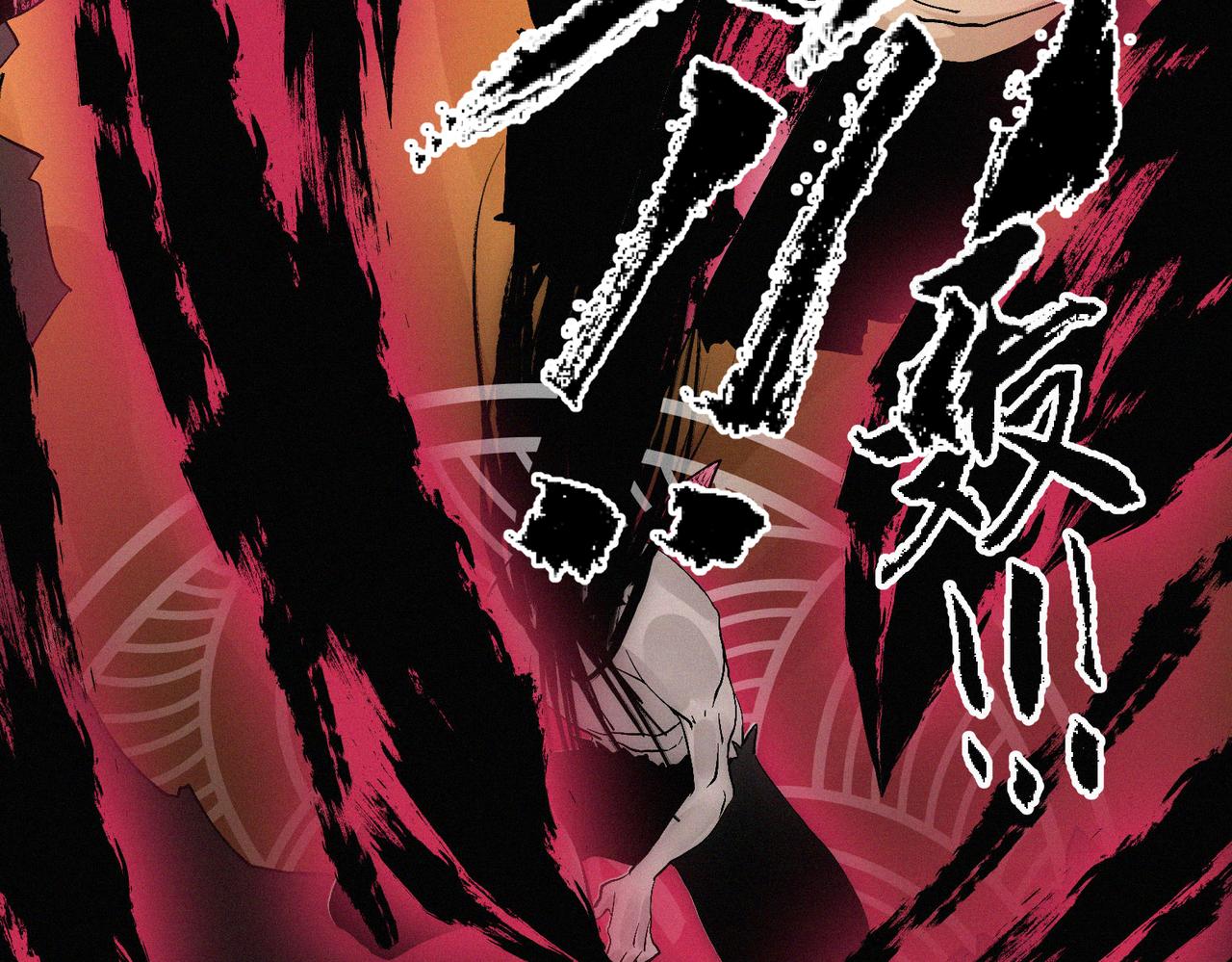 第14话剑意领域！余欢的强大！9