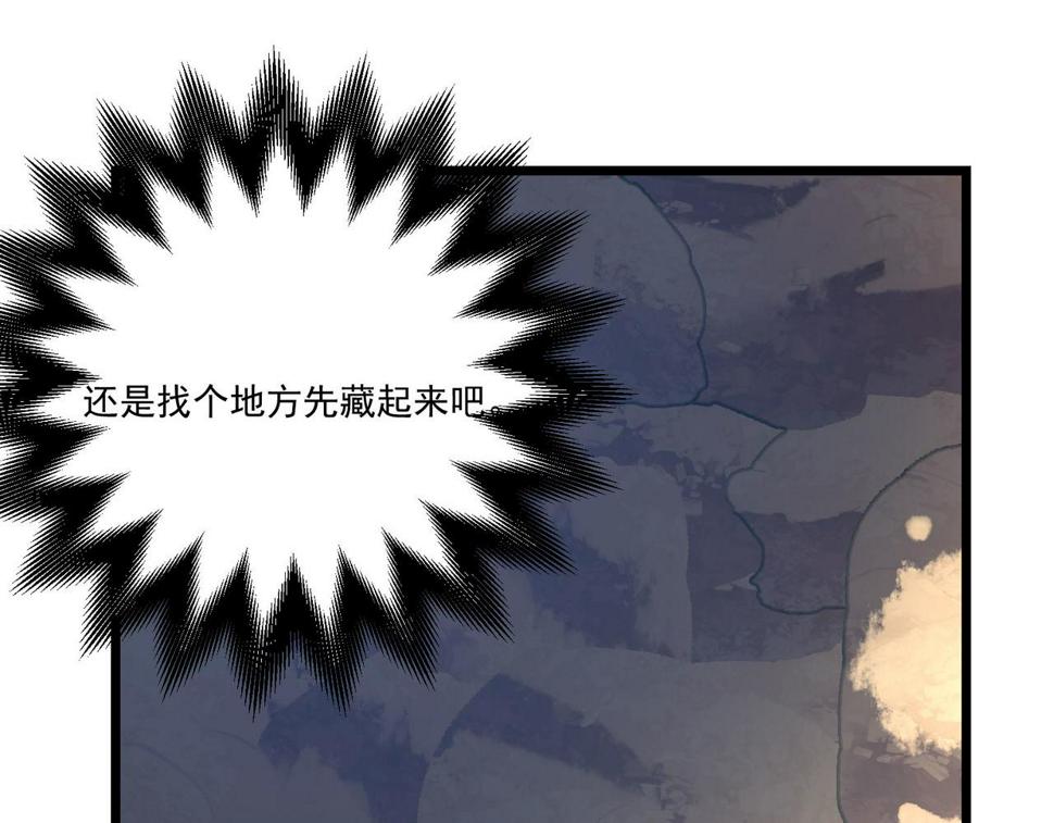 第8话 惊！主角团竟落地成盒？127