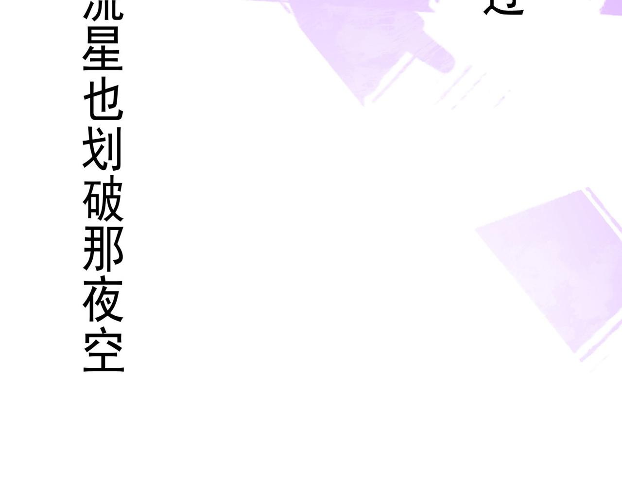 第11话 咸鱼剑VS巫蛊娃娃5