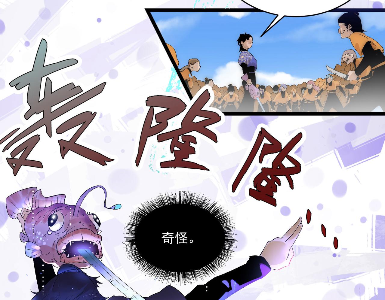 第10话关于对手是我粉丝这件事53