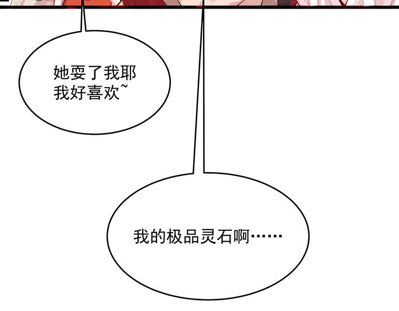 第3话一“波”未平一“波”又起282