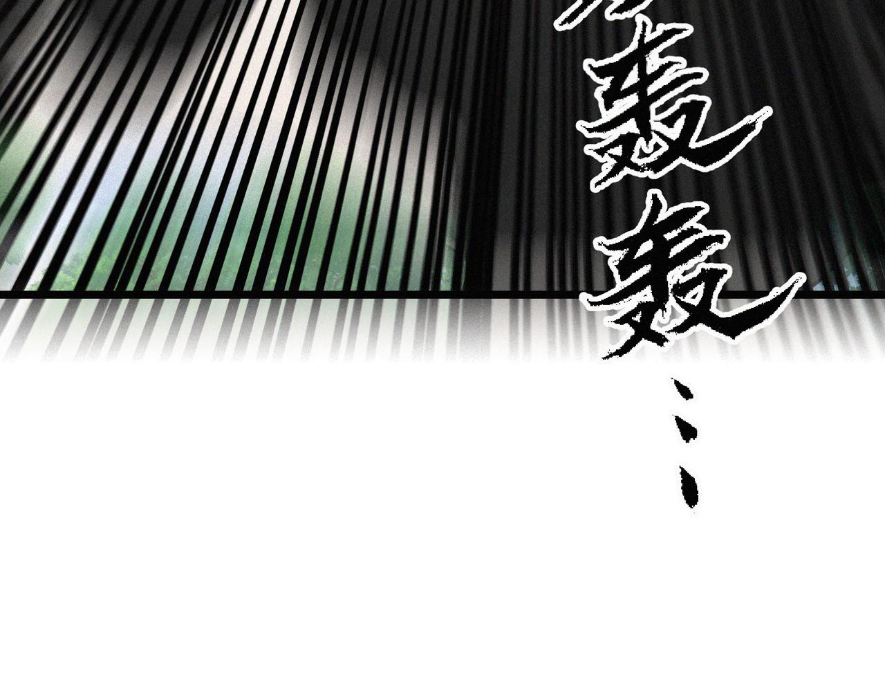 第18话 余欢VS厌祸162