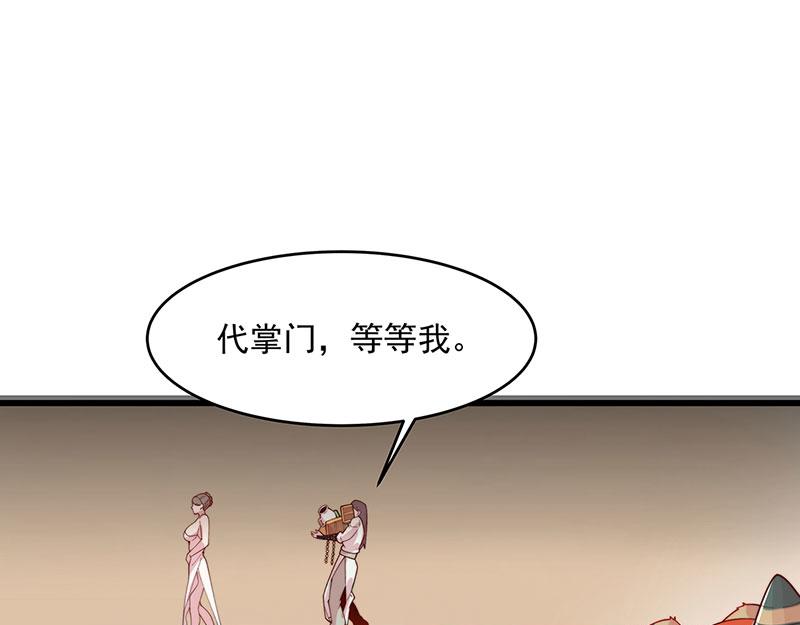 第3话一“波”未平一“波”又起272