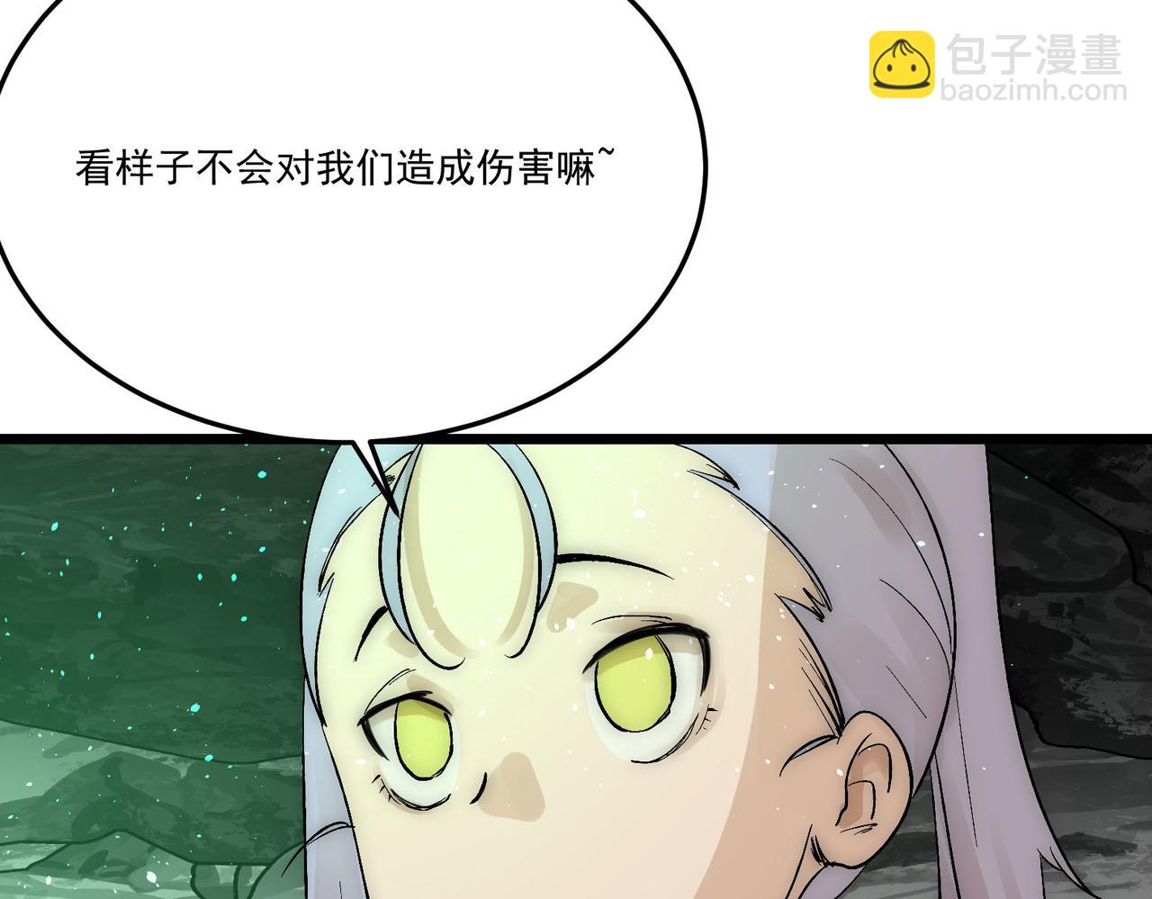 第15话 他说男儿当自强26