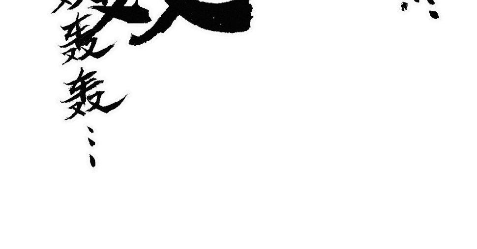 第15话 他说男儿当自强88