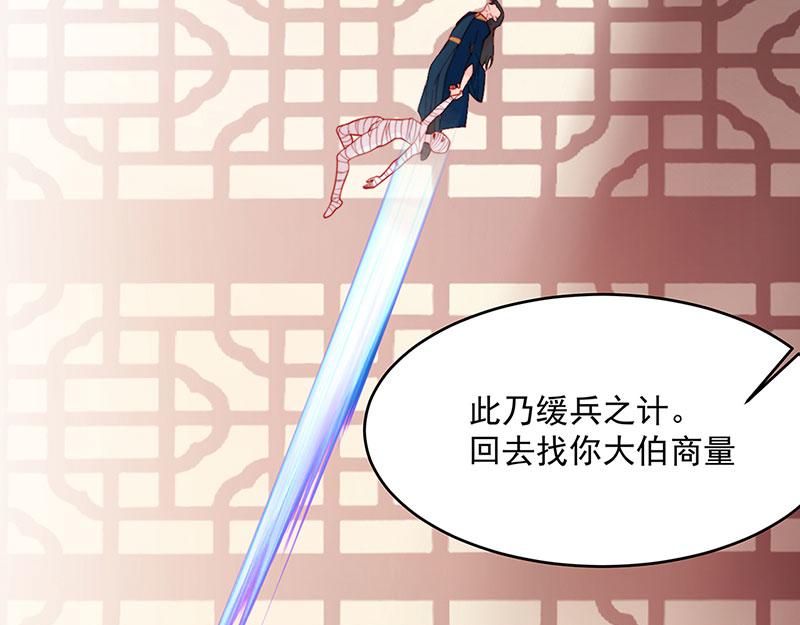 第3话一“波”未平一“波”又起237