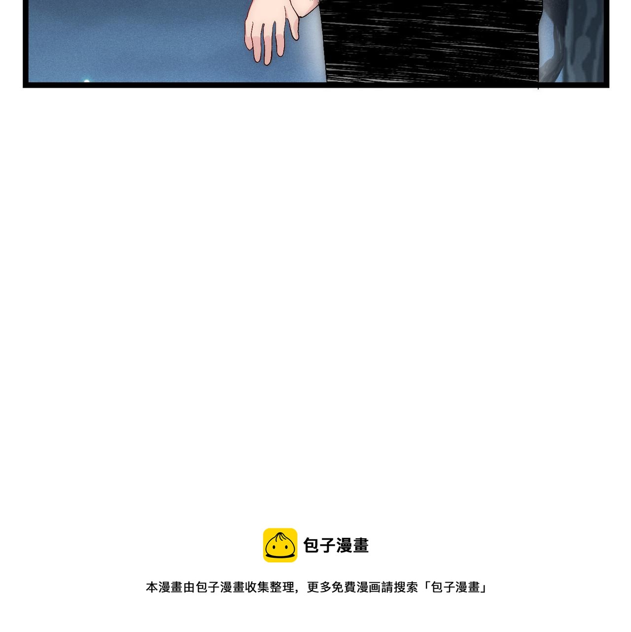 第7话曲星月的阴谋迟到的男主角56