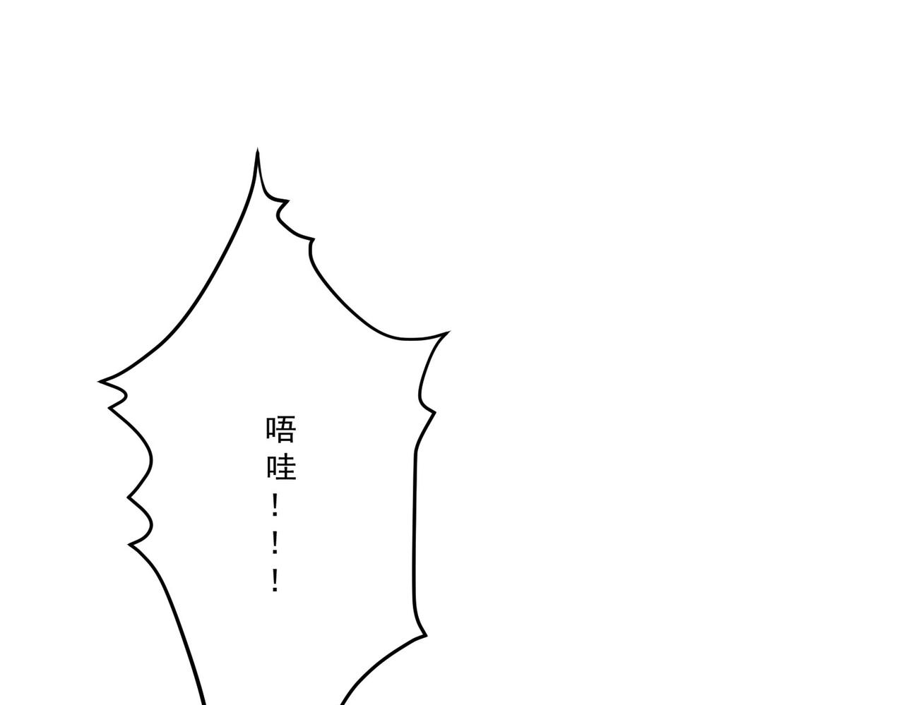 第10话关于对手是我粉丝这件事30
