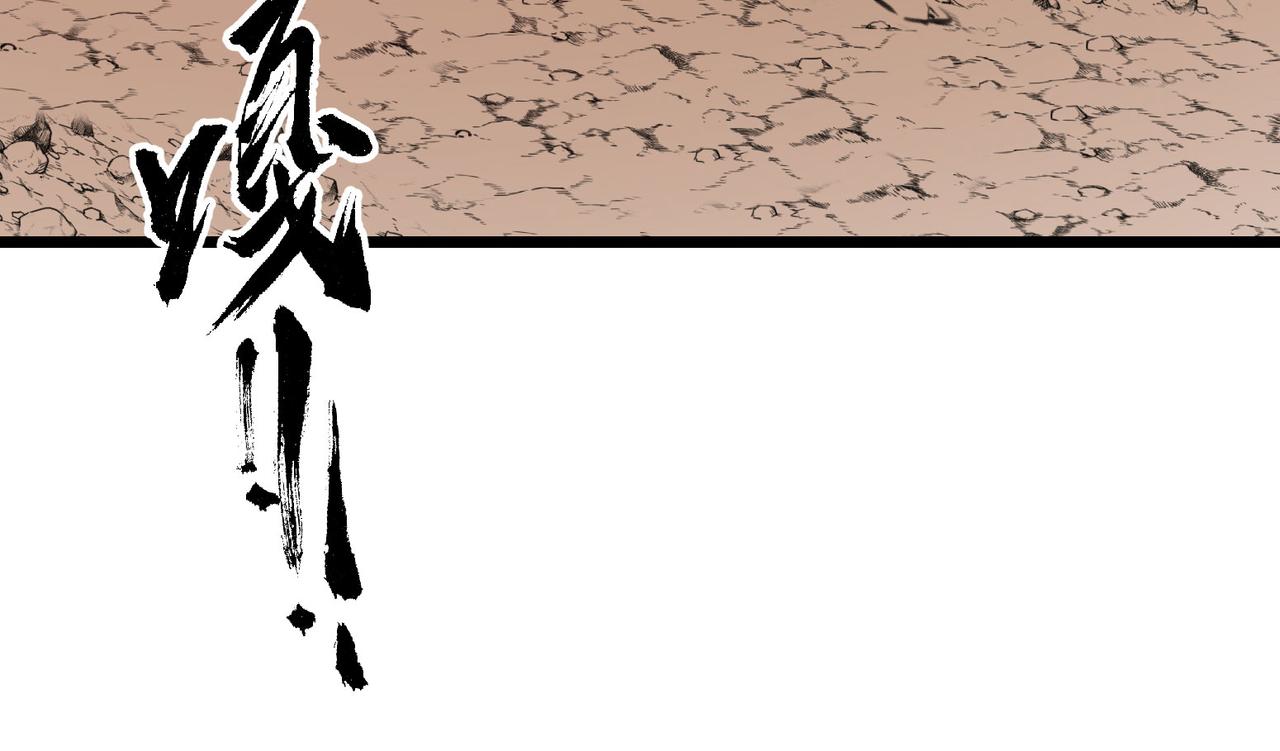 第13话 四峰全员VS暴走善剑59