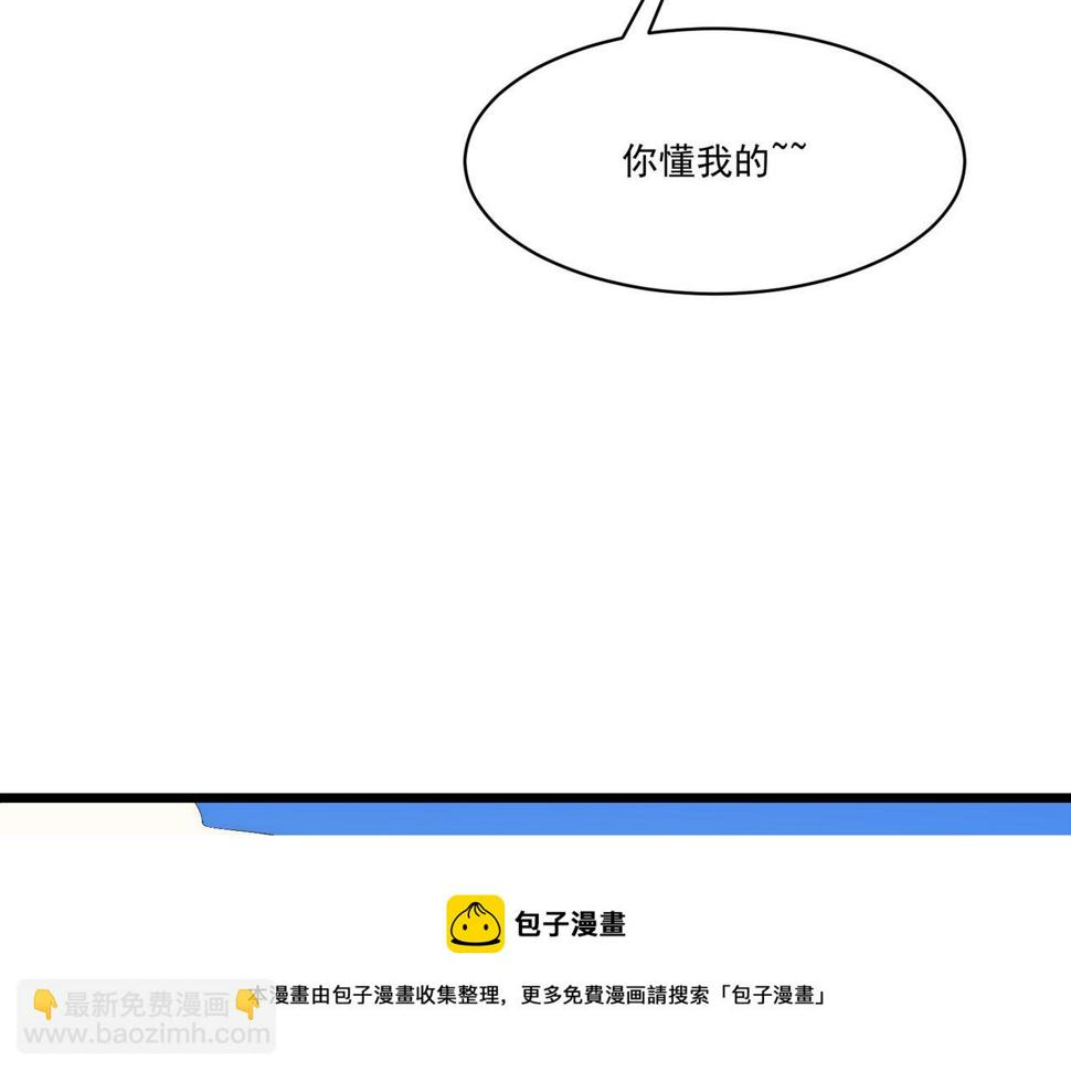 第8话 惊！主角团竟落地成盒？140