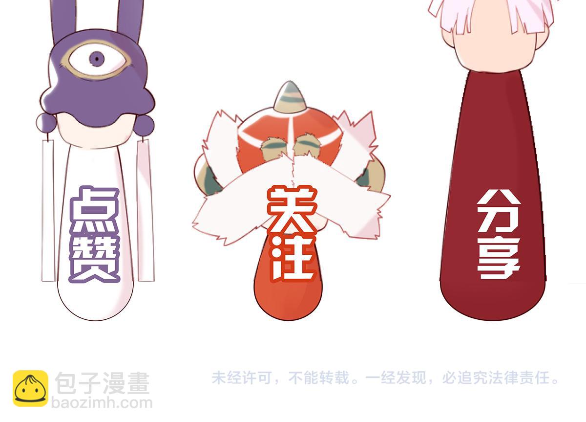 第21话 进化失败！180