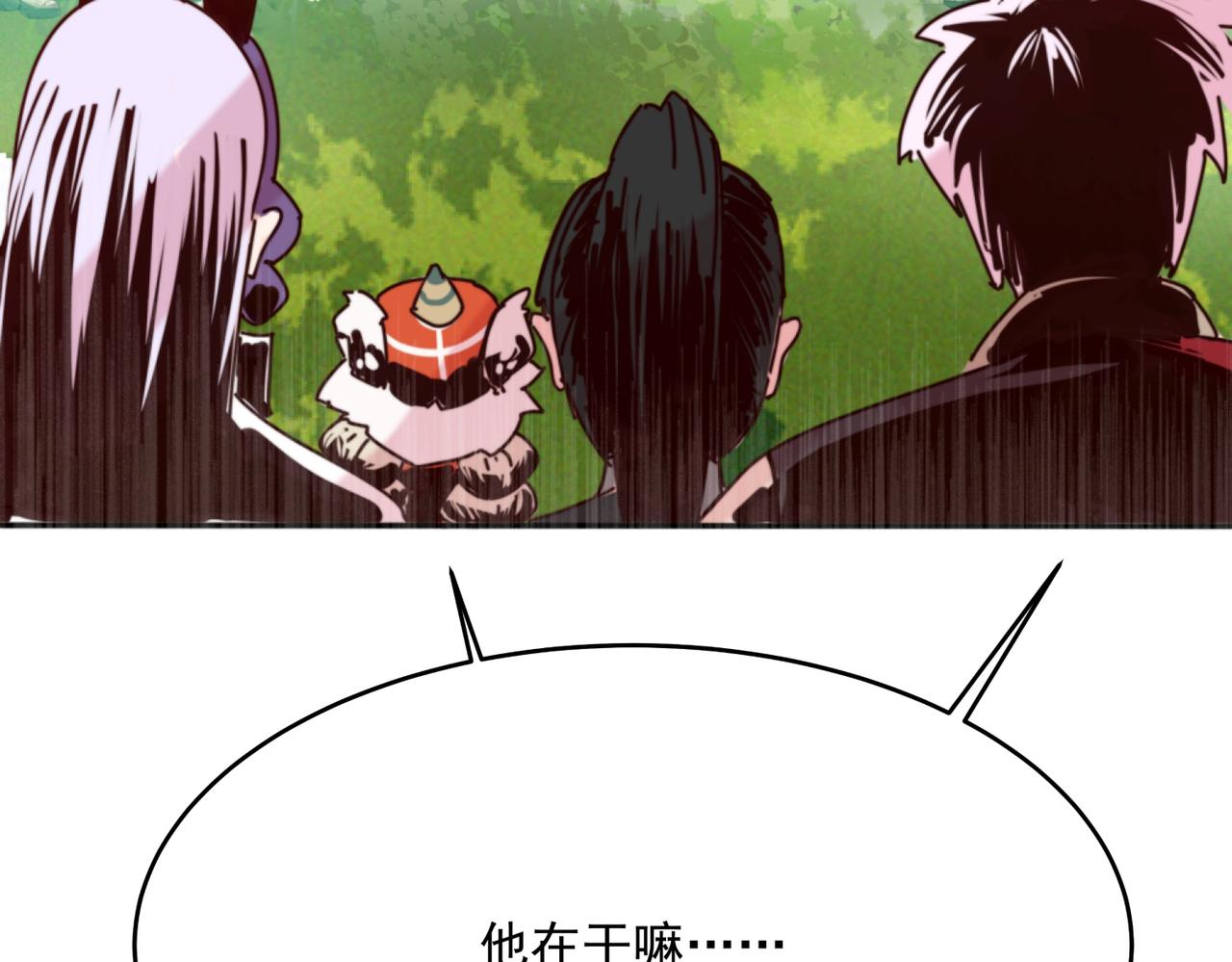 第5话 全峰的希望廿一峰女战神82