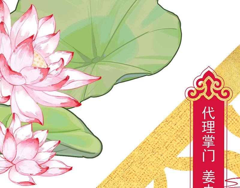 第3话一“波”未平一“波”又起70