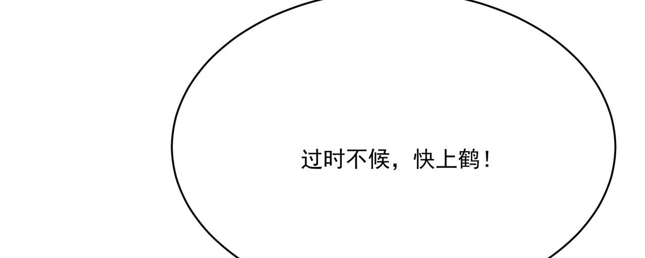 第7话曲星月的阴谋迟到的男主角173