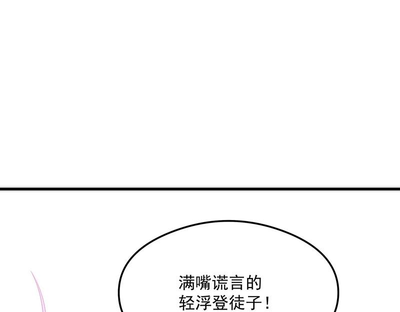 第2话 泡她就为她挡刀16