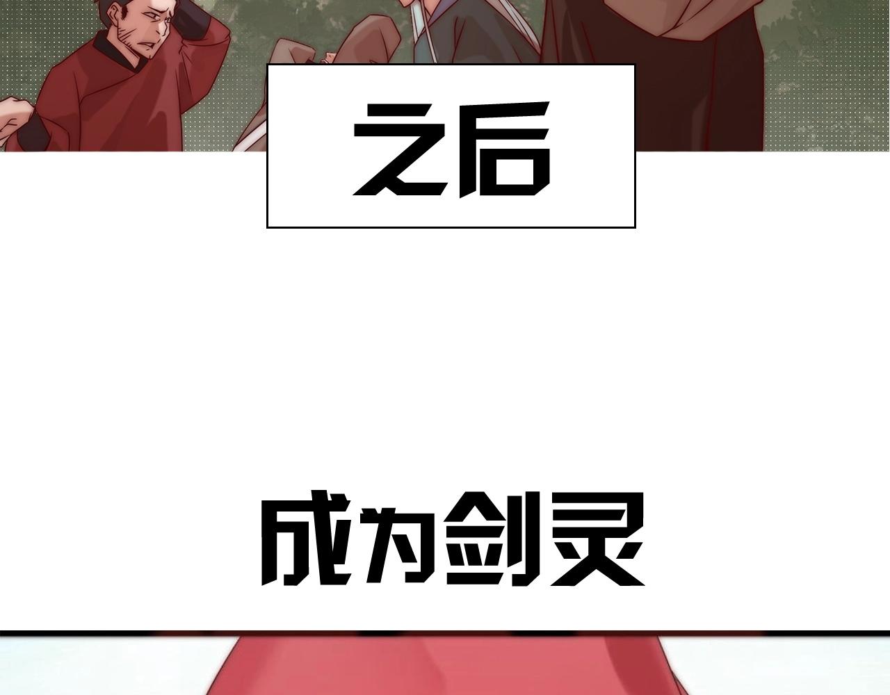 序章：一个被打就会升级的故事8