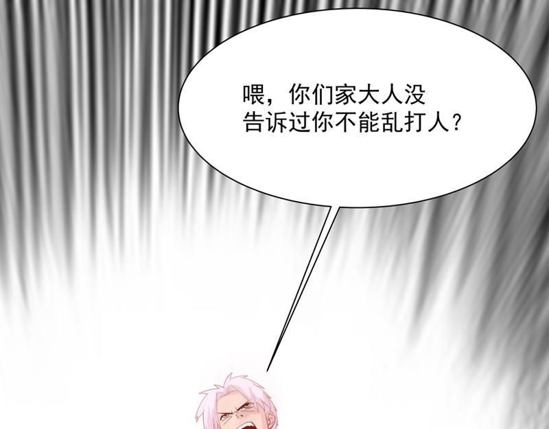 第4话 响彻廿一峰的掌声53
