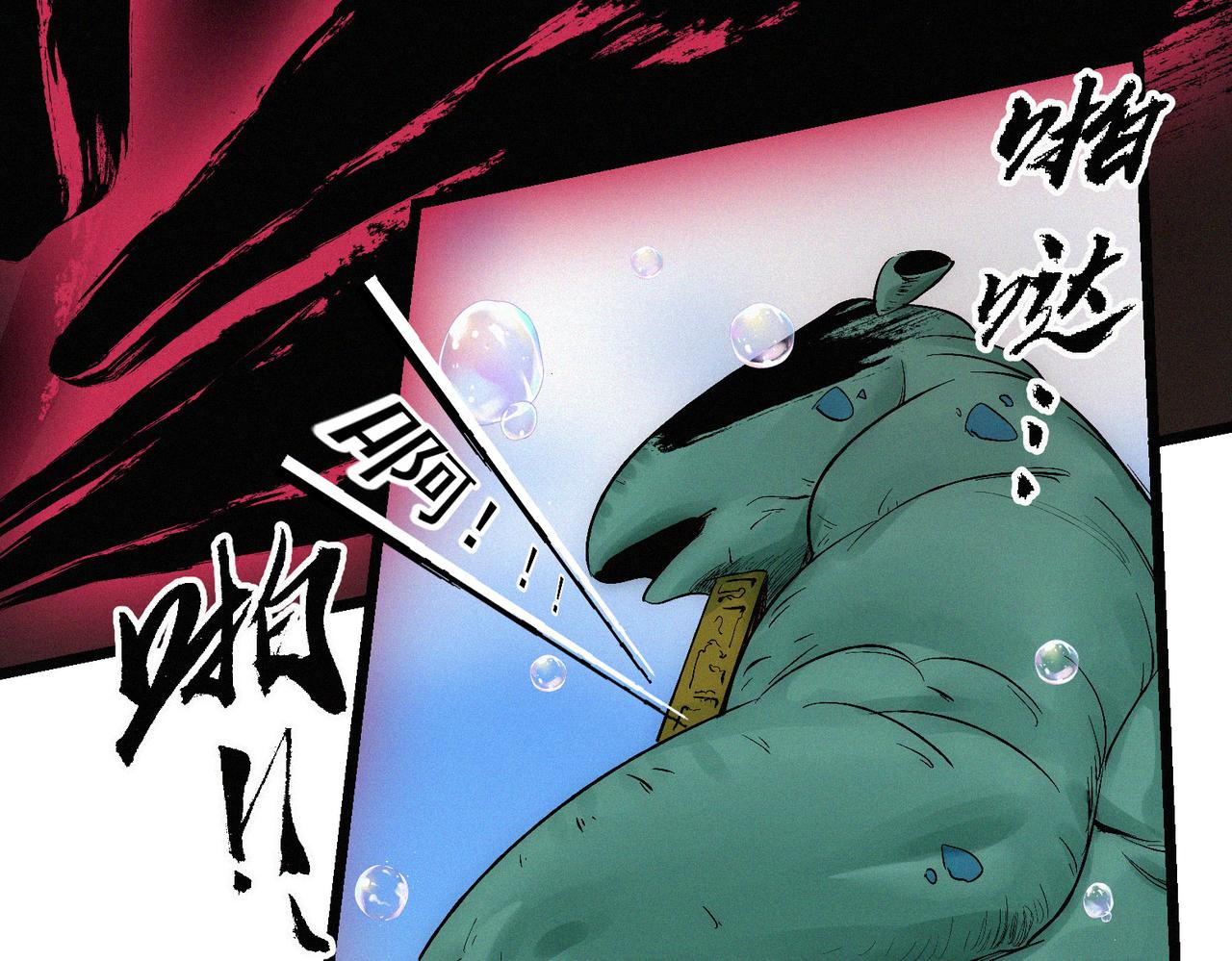 第14话剑意领域！余欢的强大！11