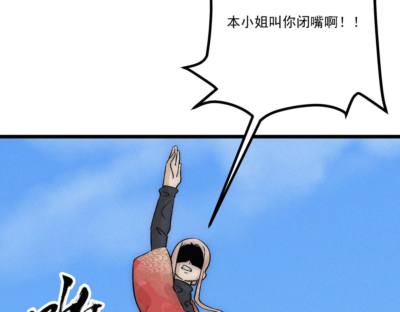 第22话 余欢，三阶！46
