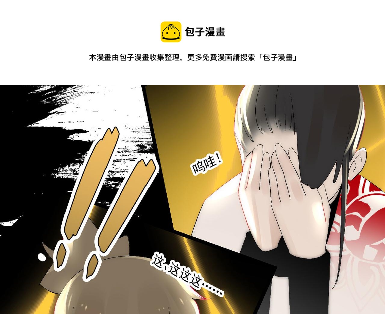 第10话关于对手是我粉丝这件事100