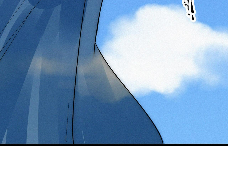 第22话 余欢，三阶！154